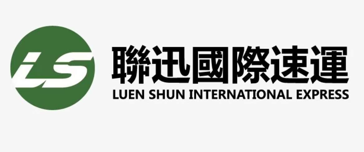 聯(lián)迅速運